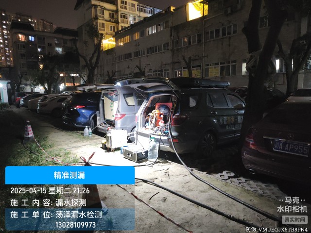 德保本地消防水管漏水检测维修公司电话